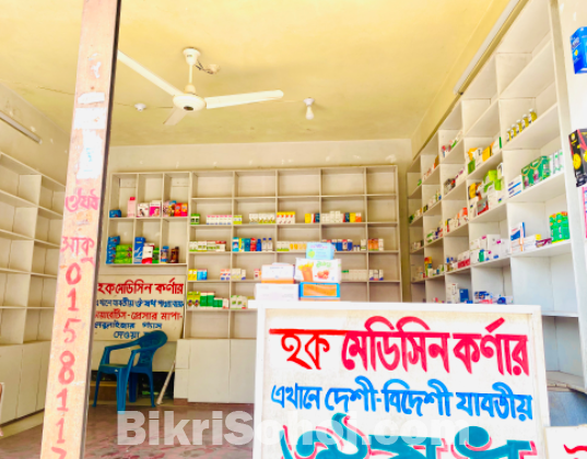 pharmacy cabinet